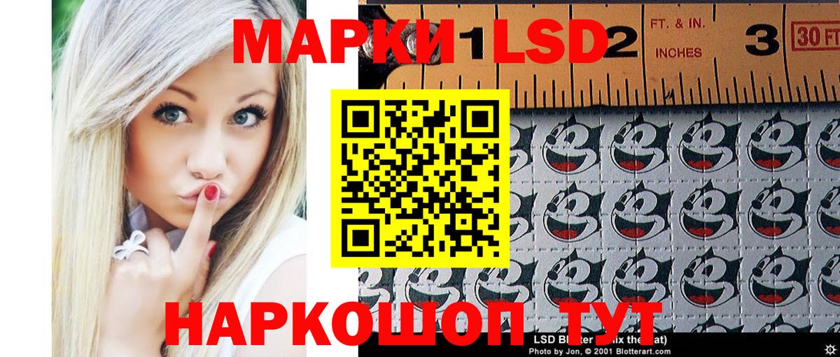 Марки NBOMe 1,5мг Магадан
