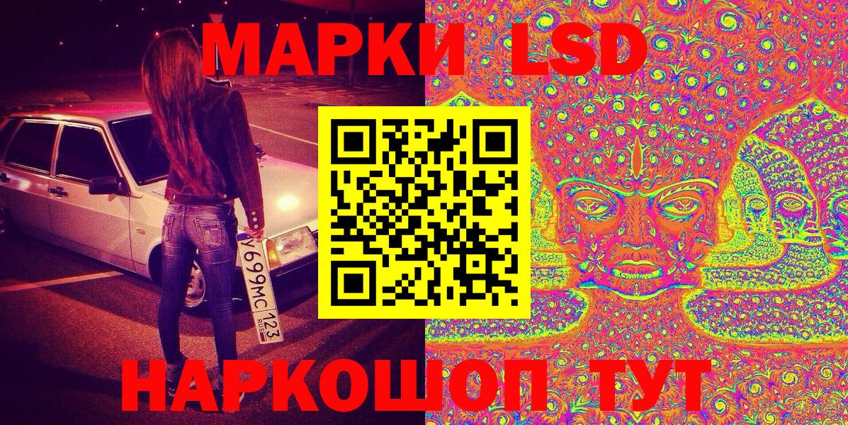 Магадан  Марки NBOMe 1500мкг  Марки NBOMe 1500мкг  Марки N-bome  Вход с VPN 