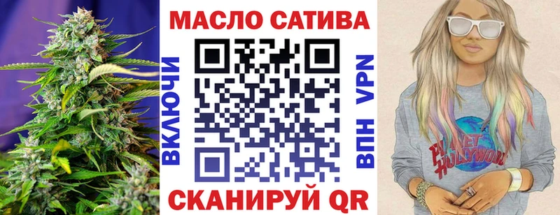 ТГК жижа  Магадан 