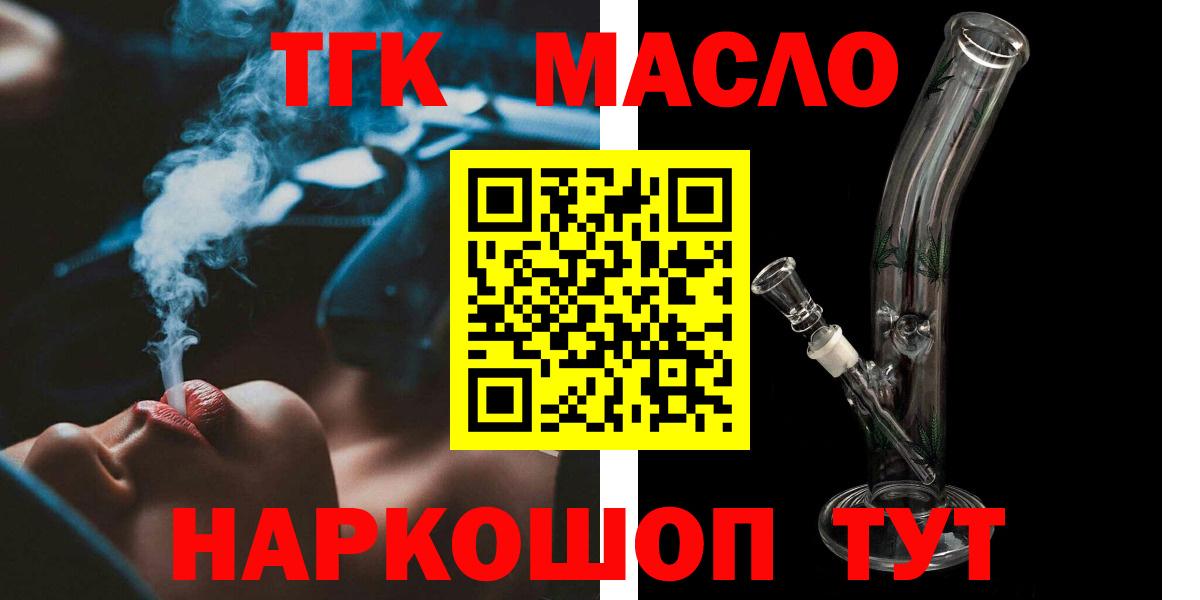 Дистиллят ТГК концентрат Магадан