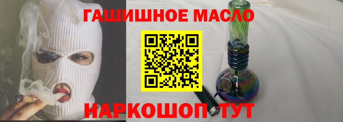 продажа наркотиков  Дистиллят ТГК вейп с тгк  Вход с VPN  Магадан 