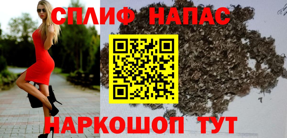 Каннабис план  Марихуана индика  Бошки Шишки семена  Канабис OG Kush  Вход с VPN  Магадан 