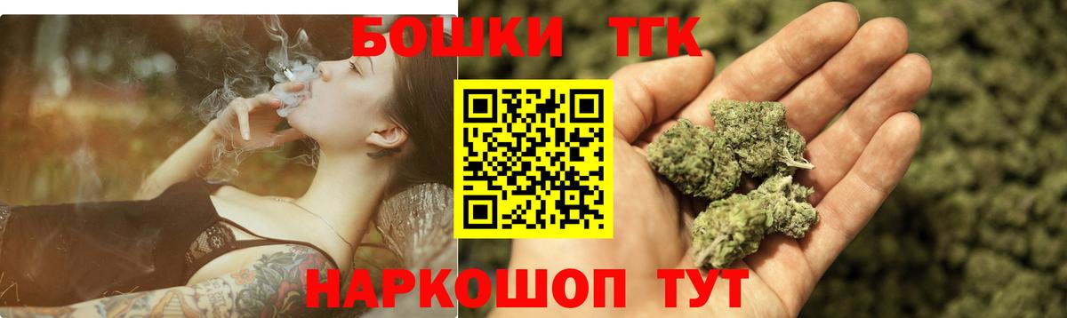 МАРИХУАНА VHQ Магадан
